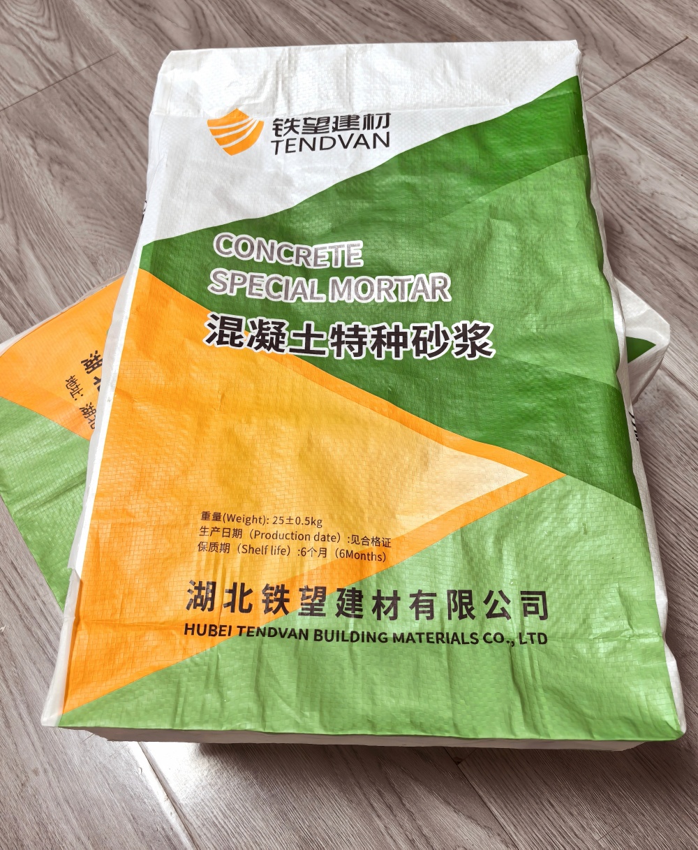 兰州薄层快速修补料