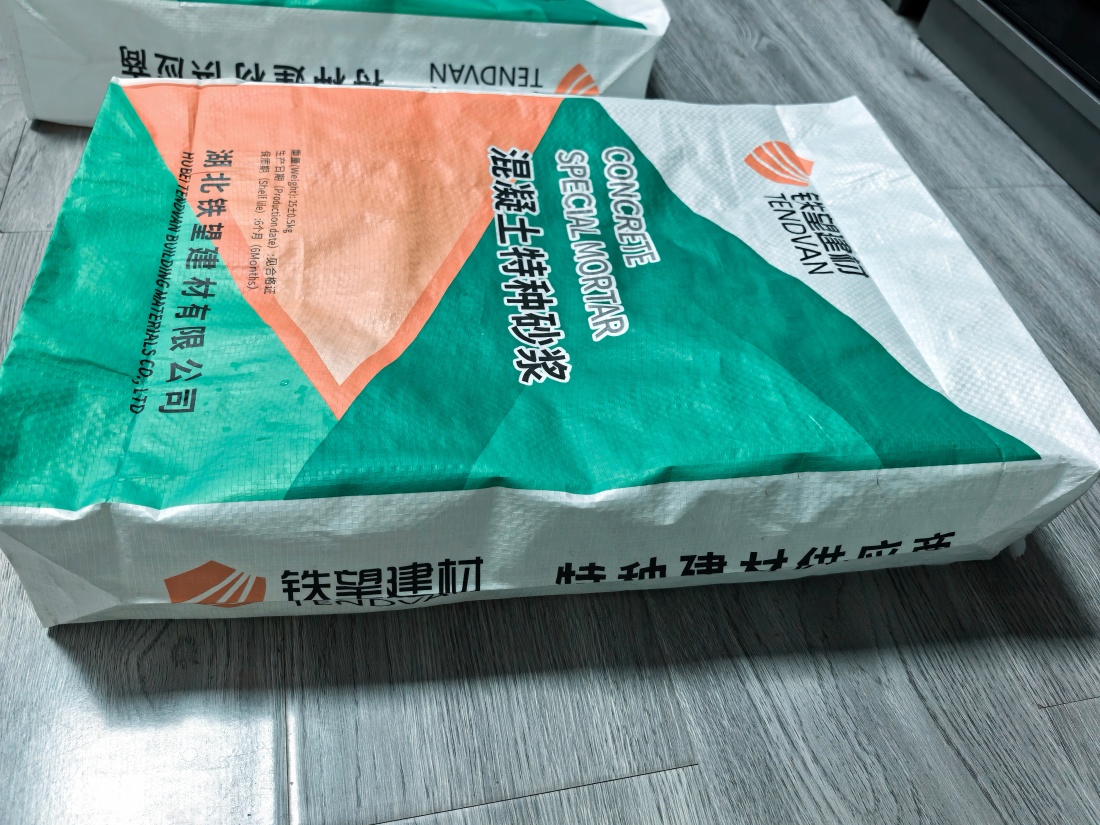 兰州抗裂密实剂