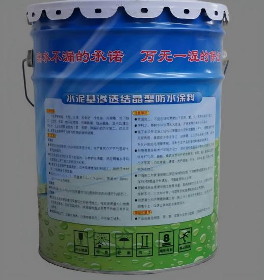 兰州水泥基渗透结晶防水涂料